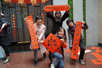 杭勘院开展“留杭过年更有味 写福包饺话团圆” 暖心活动