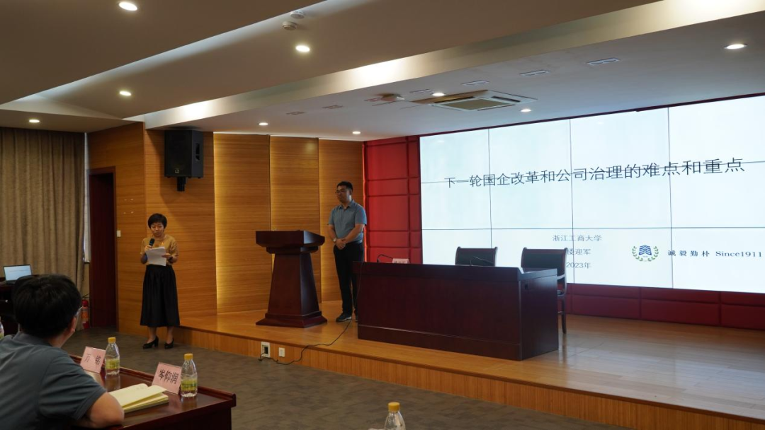 主题教育培训 | 勘测院公司《国企改革和公司治理的难点与重点》专题讲座暨党课专题讲座圆满落幕
