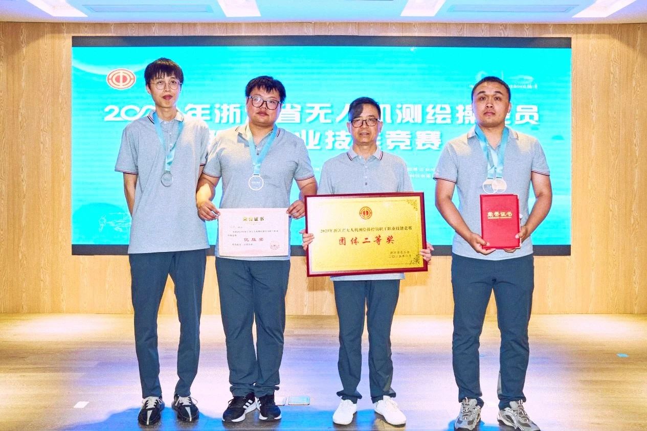 喜讯！杭勘院在省无人机测绘操控员职工职业技能竞赛中斩获佳绩