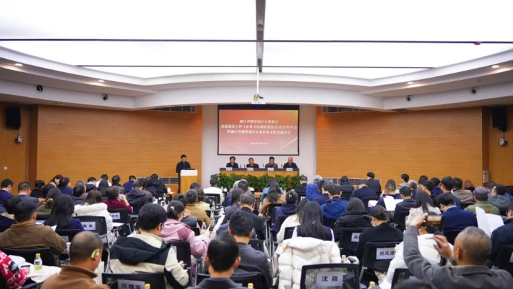 承办盛会聚共识   文化赋能启新程​