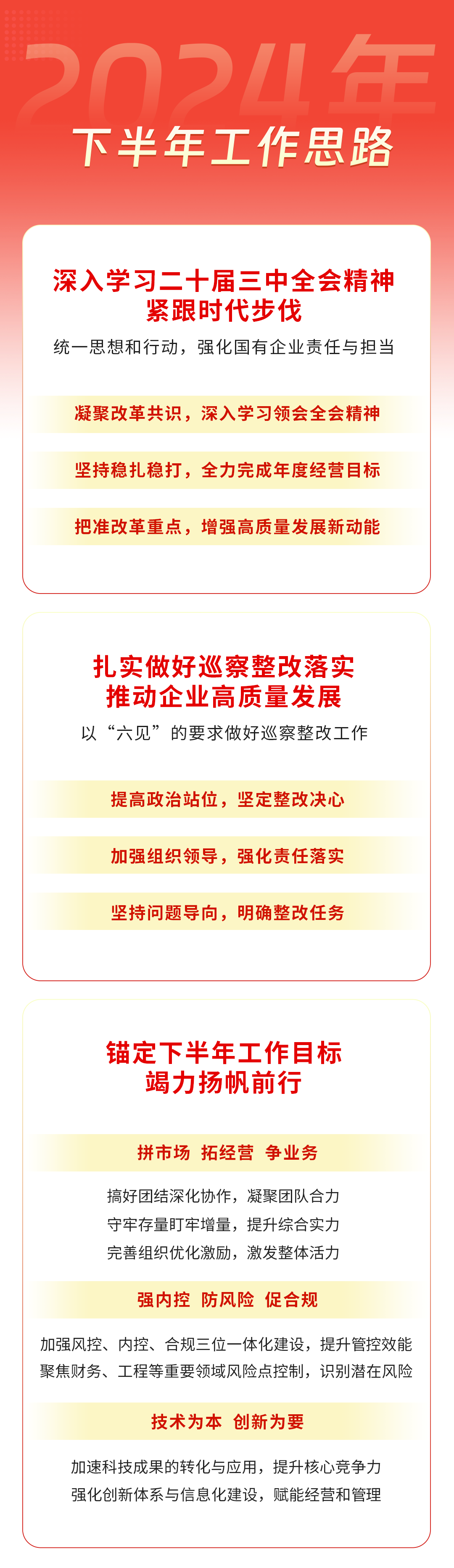 1724145074866426kjWz.png a1bc2d04fb330f211c3133de5d78f6a8.png